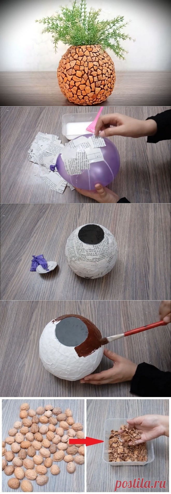 Стильная вещица из ореховой скорлупы