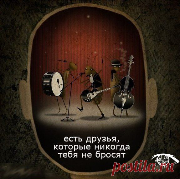 измени свою жизнь