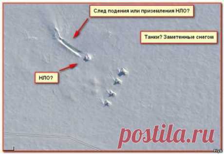 Танки и НЛО в Антарктиде | Секретные материалы | Плюк - Блог о паранормальном и мистическом - Ку!