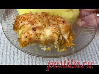 Рыба по-французски! Вкуснота невероятная! Рецепт:Филе рыбы -400 гСоль- по вкусуЧерный молотый перец- 1/5 ч.л.Оливковое масло-2 ст.л.Морковь-2 штЛук-2 штСметана-2 ст.л.Соевый соус-2 ст.л.Горчица-1 ч.л.Сыр- 50 гВыпекать в духовке при температуре 180’С  (392’F) 30 минут.
