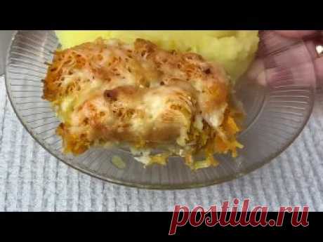 Рыба по-французски! Вкуснота невероятная! Рецепт:Филе рыбы -400 гСоль- по вкусуЧерный молотый перец- 1/5 ч.л.Оливковое масло-2 ст.л.Морковь-2 штЛук-2 штСметана-2 ст.л.Соевый соус-2 ст.л.Горчица-1 ч.л.Сыр- 50 гВыпекать в духовке при температуре 180’С  (392’F) 30 минут.