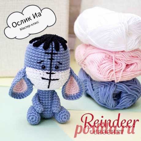 PDF Ослик Иа крючком. FREE crochet pattern; Аmigurumi doll patterns. Амигуруми схемы и описания на русском. Вязаные игрушки и поделки своими руками  #amimore - Ослик Иа, осёл, Винни Пух, Дисней, donkey, burro, asinello, Esel, osioł, asno, sıpa, âne, osel, Winnie the Pooh, Disney. Amigurumi doll pattern free; amigurumi patterns; amigurumi crochet; amigurumi crochet patterns; amigurumi patterns free; amigurumi today.