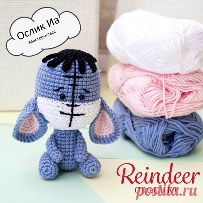 PDF Ослик Иа крючком. FREE crochet pattern; Аmigurumi doll patterns. Амигуруми схемы и описания на русском. Вязаные игрушки и поделки своими руками  #amimore - Ослик Иа, осёл, Винни Пух, Дисней, donkey, burro, asinello, Esel, osioł, asno, sıpa, âne, osel, Winnie the Pooh, Disney. Amigurumi doll pattern free; amigurumi patterns; amigurumi crochet; amigurumi crochet patterns; amigurumi patterns free; amigurumi today.