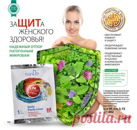 Онлайн-каталог