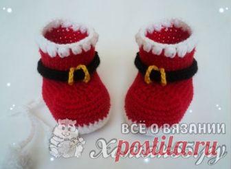 Новогодние пинетки крючком