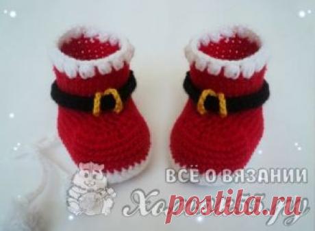 Новогодние пинетки крючком