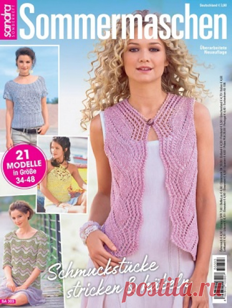 Sandra Sonderheft №303 2025