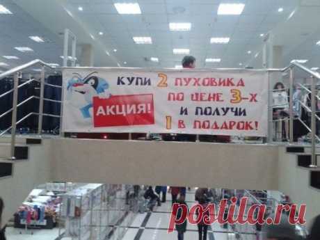 Свежая подборка упаси-боже-копирайтинга, прости-господи-арт-дирекшена и беспощадного нейминга | Смехопанорама