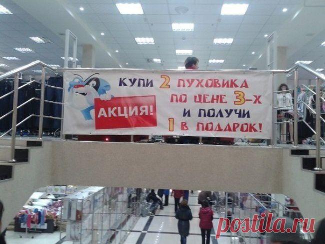 Свежая подборка упаси-боже-копирайтинга, прости-господи-арт-дирекшена и беспощадного нейминга | Смехопанорама