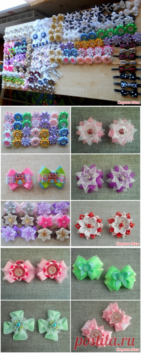 Небольшой такой заказик... - Канзаши - Страна Мам