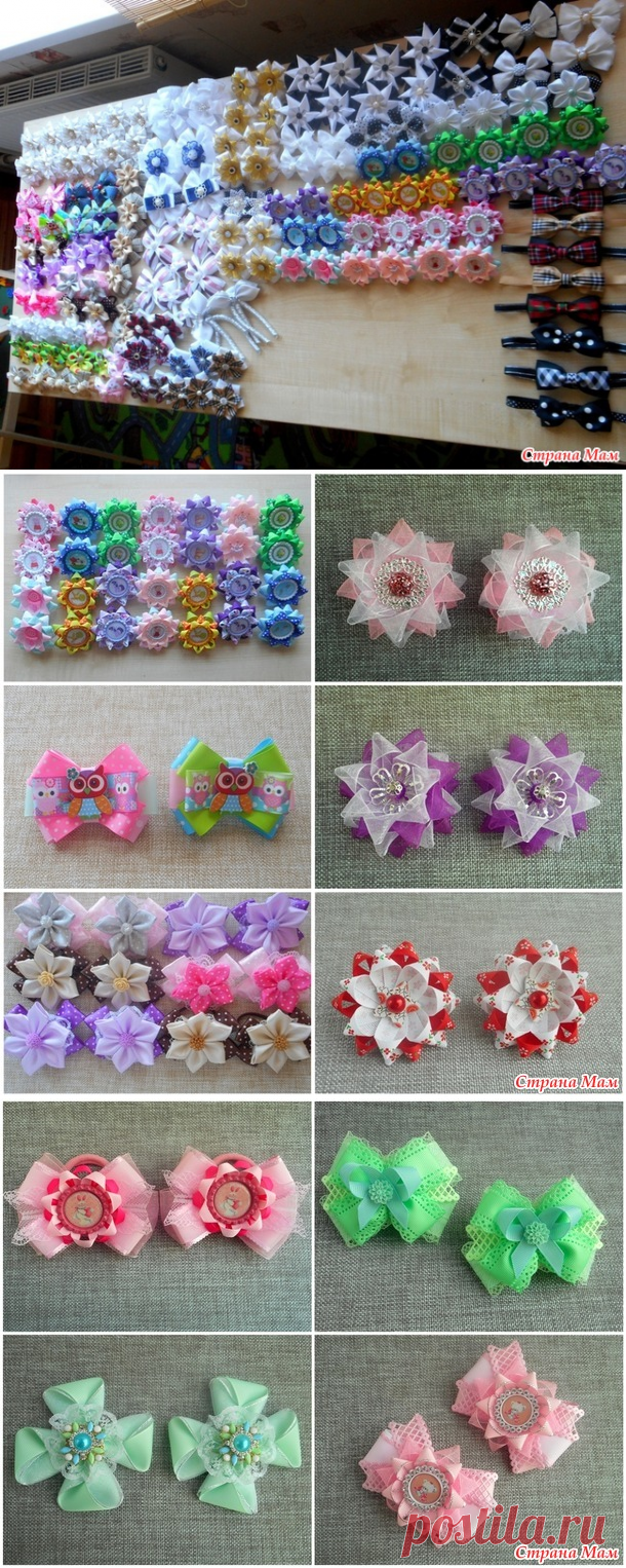Небольшой такой заказик... - Канзаши - Страна Мам