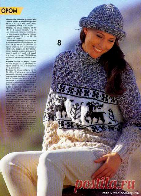 Irina: "Золушка вяжет" 1998/1