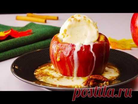 Печеные Яблоки С Карамелью И Мороженым. Вкуснейший Рецепт На Сладкое