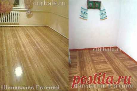 Пол своими руками
