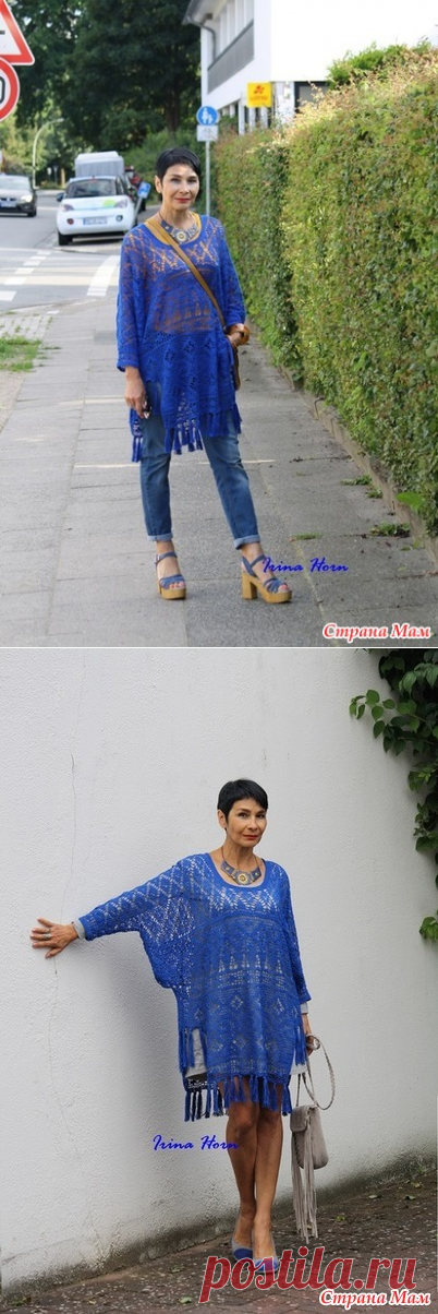 Платье-пончо ярко-синего цвета. АВТОР Ирина Карпенко!!!