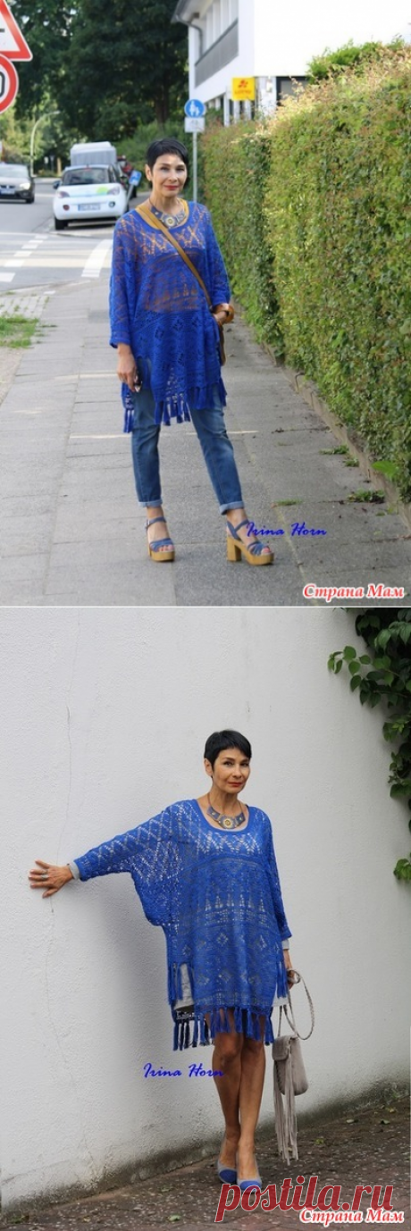 Платье-пончо ярко-синего цвета. АВТОР Ирина Карпенко!!!
