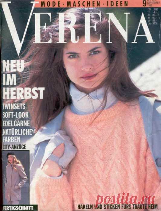 Верена №9 1992 (описание на русском)