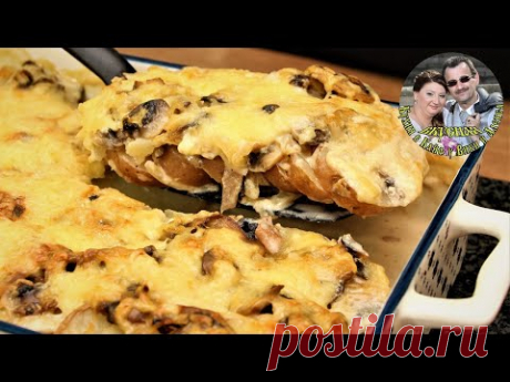 НАША ЛЮБИМАЯ КАРТОШКА В СЛИВОЧНО-ГРИБНОМ СОУСЕ В ДУХОВКЕ. Вкуснейший, простой рецепт.