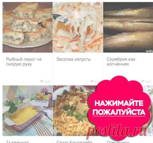 💓 валентина, сегодня выпечка, мясо, лазанья и еще кое-что - babushka1942@mail.ru - Почта Mail.Ru