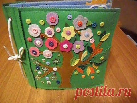 Развивающая книжка №4 