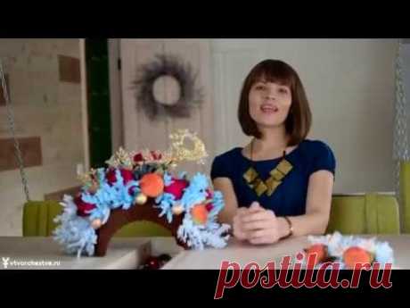 Букеты из конфет. Курс "Новогодний"