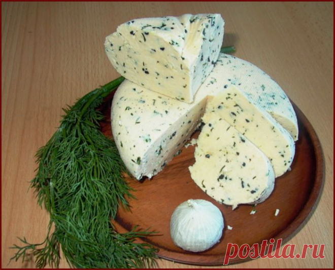 Домашний сыр.