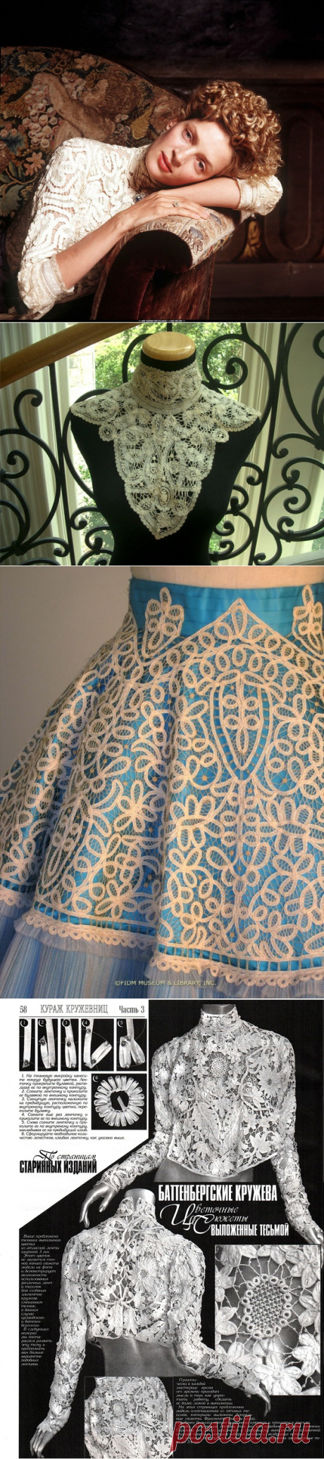 Создание кружева пуантт-ляс (баттенбергского кружева) — Рукоделие