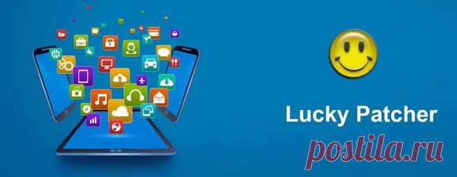 Lucky Patcher V8.6.3 Download Latest APK - [OFFICIAL WEBSITE]