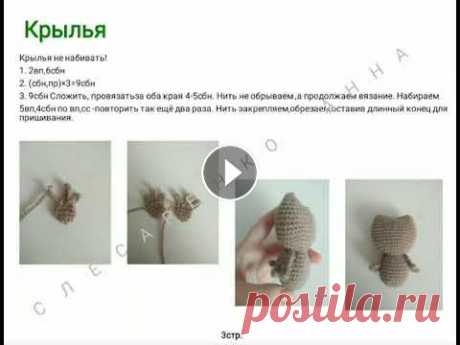 Сова крючком. МАСТЕР-КЛАСС. Схема амигуруми/МК. Вяжем сову. Сова крючком. МАСТЕР-КЛАСС. Схема амигуруми/МК. Вяжем сову....