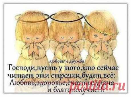 ЧАС АНГЕЛА НА СЕНТЯБРЬ 2015 год. | Познавательный сайт ,,1000 мелочей&quot;