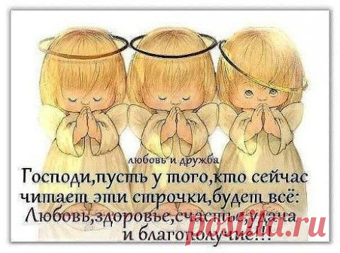 ЧАС АНГЕЛА НА СЕНТЯБРЬ 2015 год. | Познавательный сайт ,,1000 мелочей"