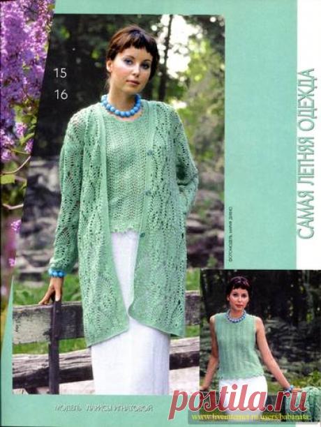 РЕТРО: ЖУРНАЛ МОД. Вязание - № 468