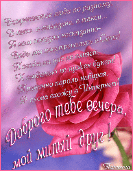 ХОРОШЕЕ НАСТРОЕНИЕ | Группы Мой Мир