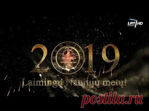 Новогоднее обращение президента Литвы Дали Поликарповны Грибаускайте - 2018