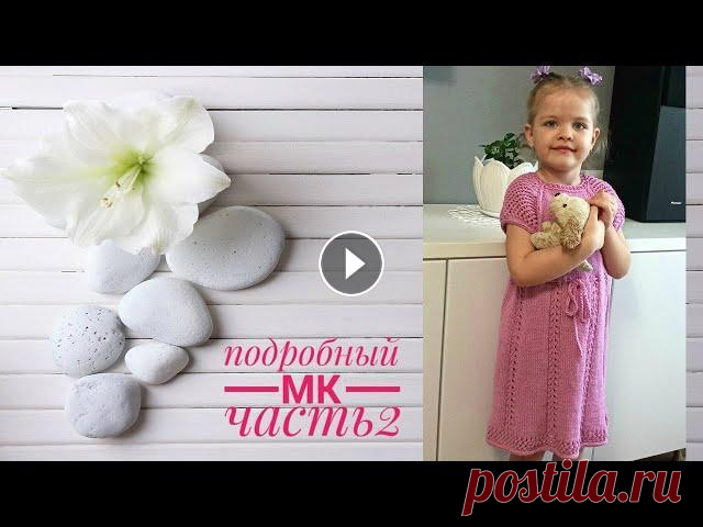 Платье для девочки "Фиалка" спицами. Реглан сверху. Подробный мк Часть2 Всем привет! Меня зовут Наталья. Предлагаю связать вместе со мной очаровательное платье для девочки. Вязала для дочи на возраст 5 лет. Пряжа Alize cot...