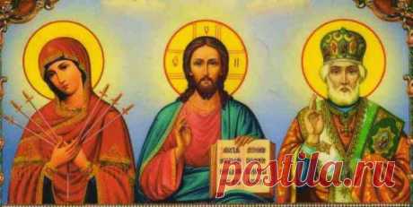 Эти молитвы должны знать все! Помогут быть счастливым и жить в достатке Это правда! Все должны их знать! Мне всегда помогали в тяжелую минуту! Вот так у нас и получается когда в жизни настает черная полоса, не знаешь, что делать… Не к кому обратится, мы вспоминаем Господа нашего! И все наши грехи и просим о помощи, а когда все хорошо мы забываем о Нем… Хотелось бы чтоб...