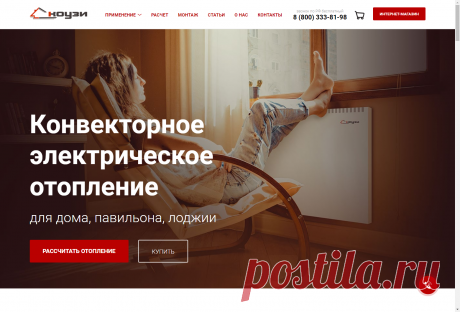 https://kouzi.ru