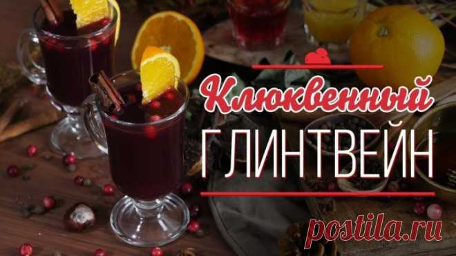 Рецепт божественного глинтвейна [Cheers! _ Напитки]