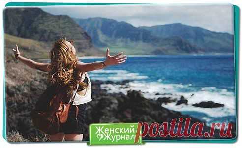 Когда ваши мечты будут сильнее ваших страхов – они начнут сбываться.