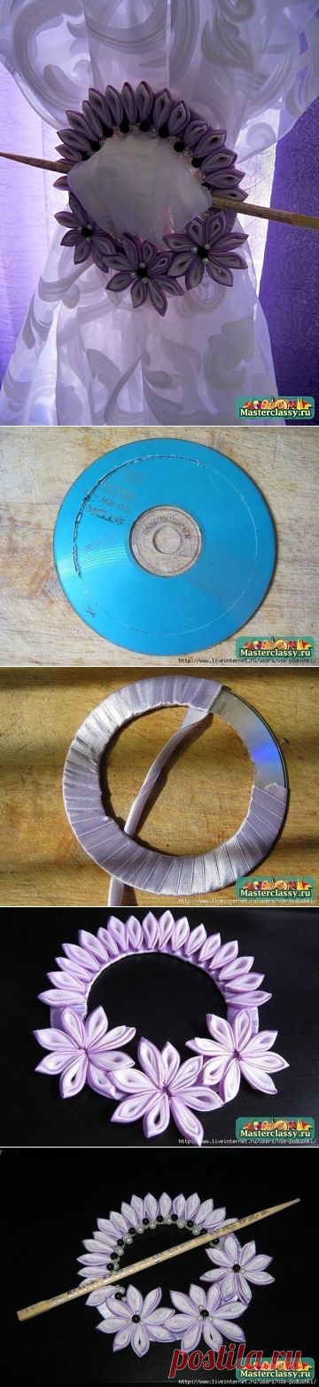 Прихват для штор из диска | Домохозяйки