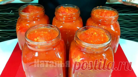 ЗИМОЙ ОБЛИЖЕШЬ ПАЛЬЧИКИ!!!НЕВЕРОЯТНО ВКУСНЫЕ ПОМИДОРЫ В СОБСТВЕННОМ СОКУ НА ЗИМУ!!!