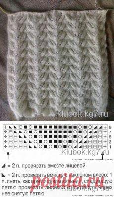 АЖУРНЫЙ УЗОР СПИЦАМИ