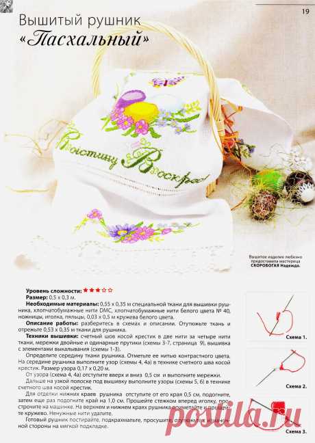 Без заголовка