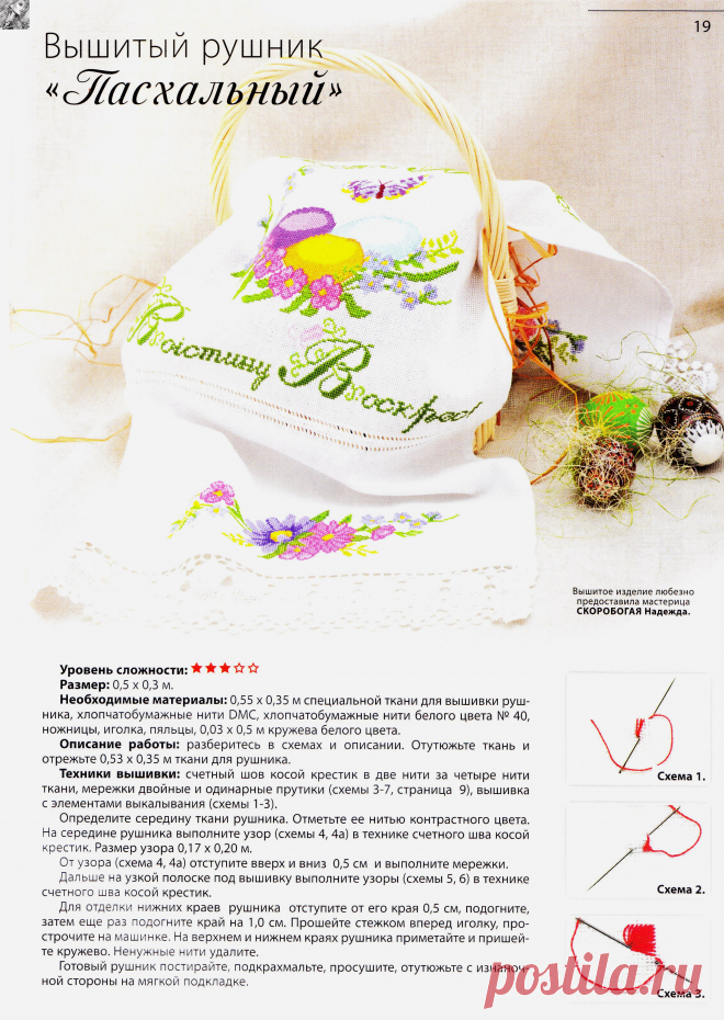 Без заголовка