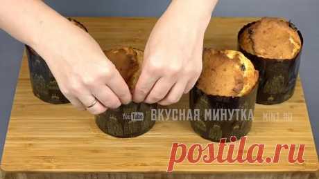 Пасхальный кулич БЕЗ дрожжей Влажный и ОЧЕНЬ вкусный! Самый быстрый рецепт