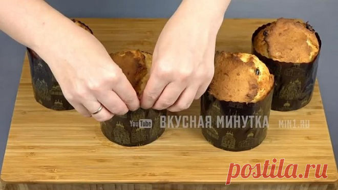 Пасхальный кулич БЕЗ дрожжей Влажный и ОЧЕНЬ вкусный! Самый быстрый рецепт