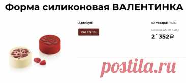 Скриншот-14-06-2025 21:57:10.jpg