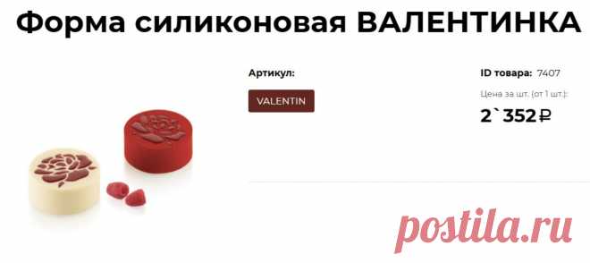 Скриншот-14-06-2025 21:57:10.jpg