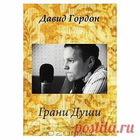 ����� ����� ���� - ������ ������ ����� ���� �� ������ ����� � ������� �������� �������� OZON.ru � ��������� �� �������� ����
