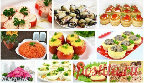 10 РЕЦЕПТОВ ПРИГОТОВЛЕНИЯ ЗАМЕЧАТЕЛЬНЫХ ЗАКУСОК